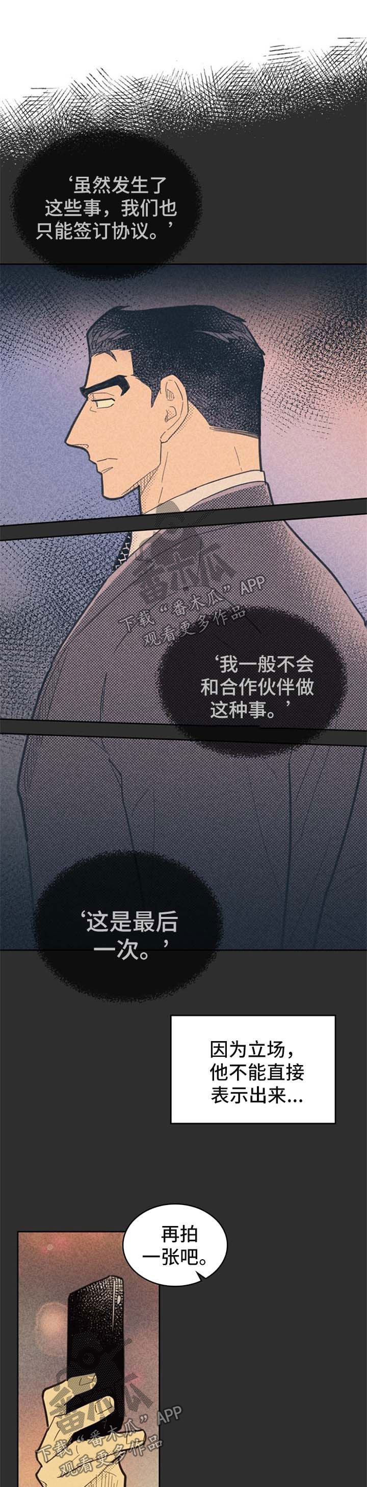 第81话3