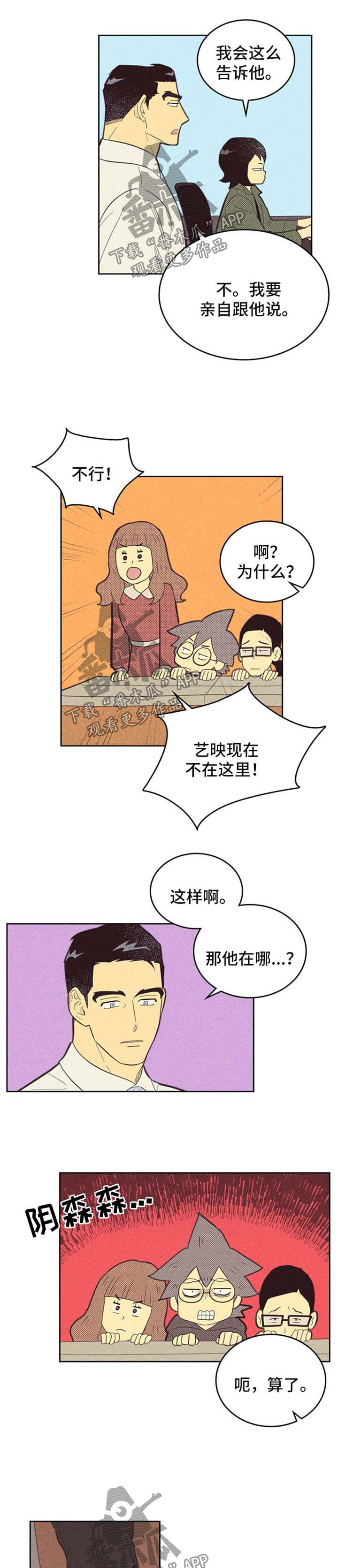 第103话1