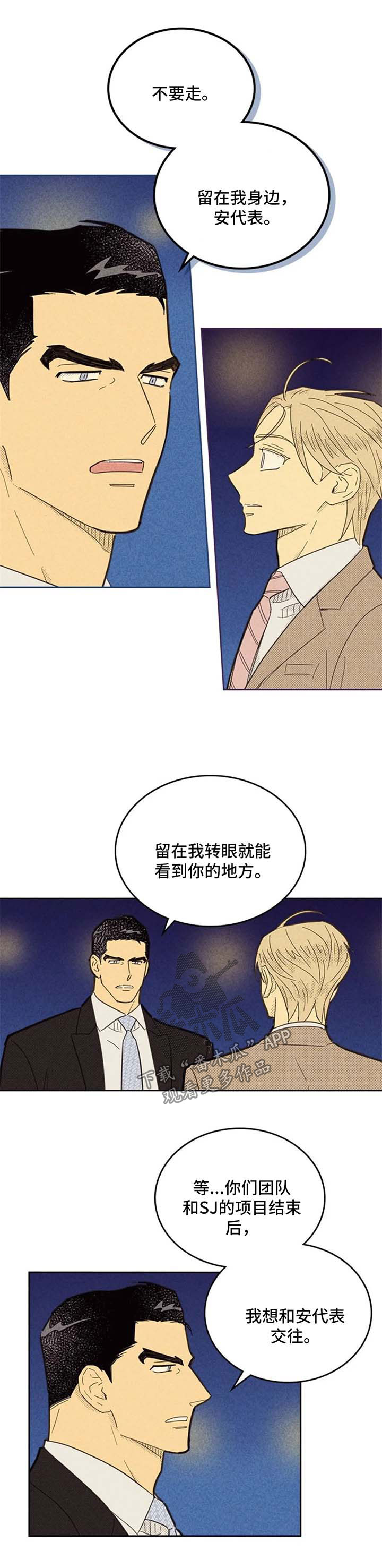 第114话4