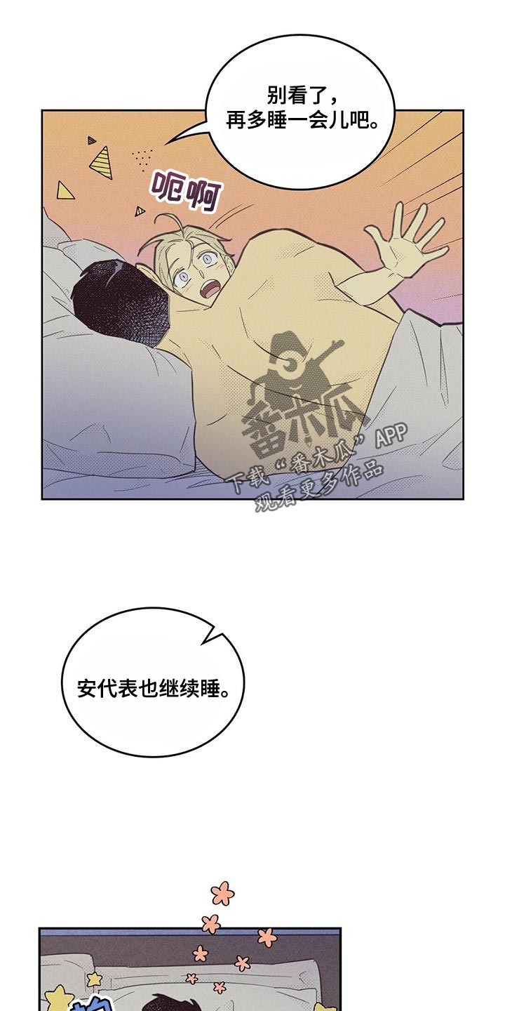 第184话10