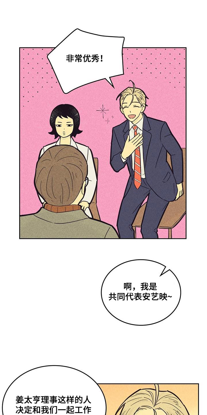 第193话13