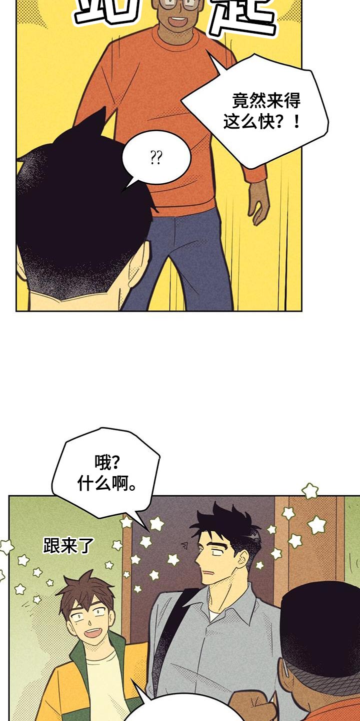 第215话8