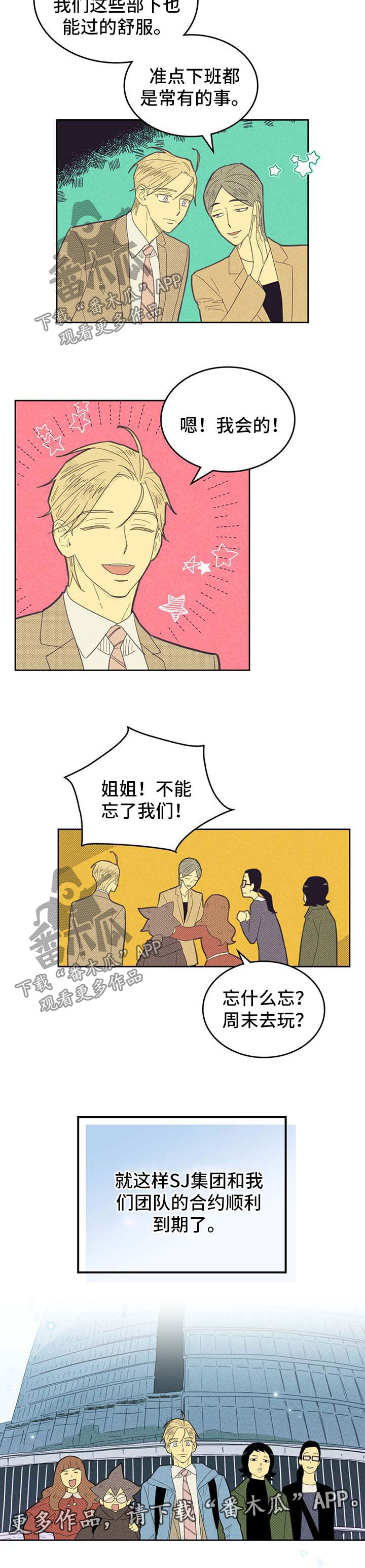 第143话4