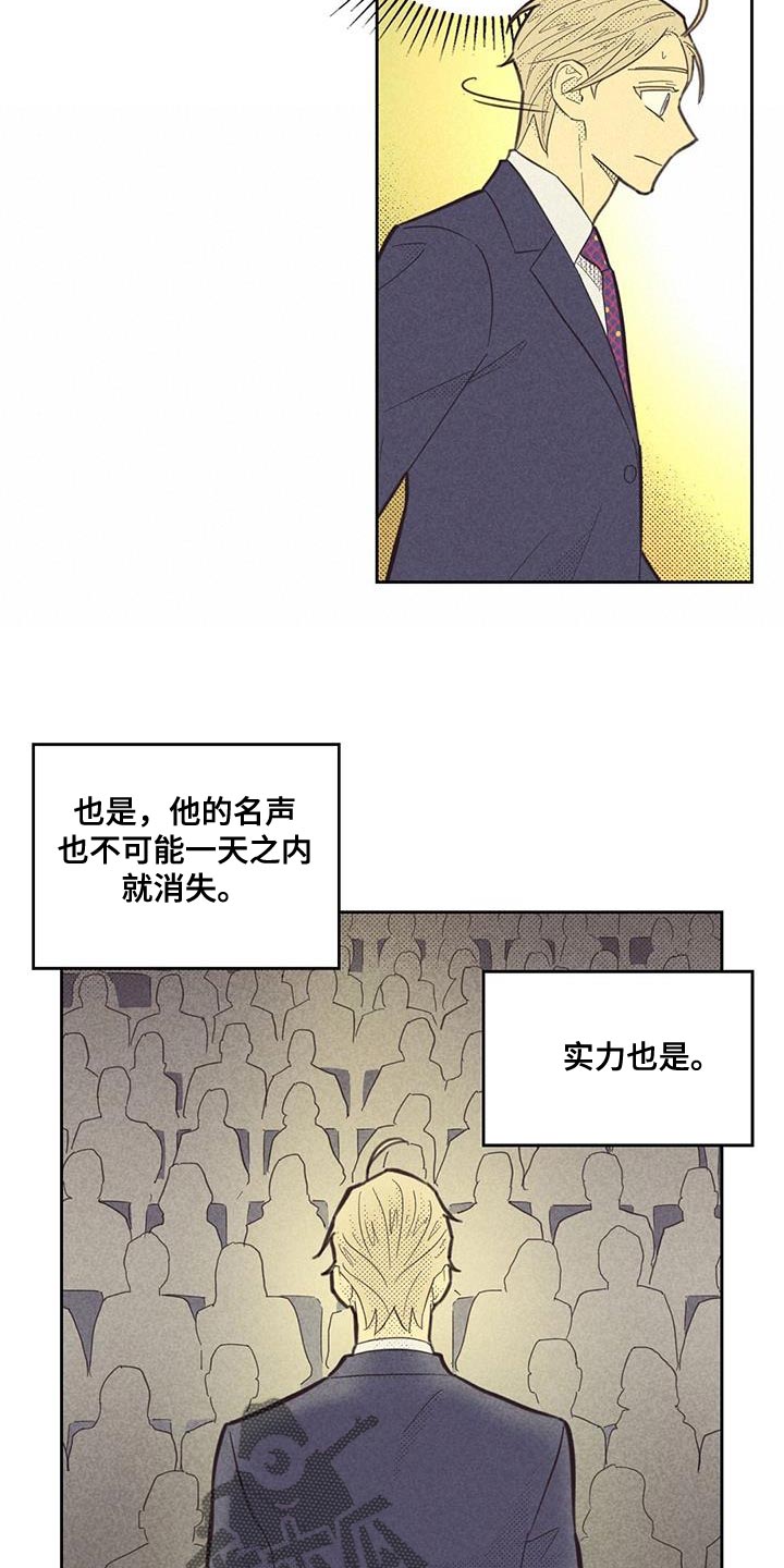 第186话14