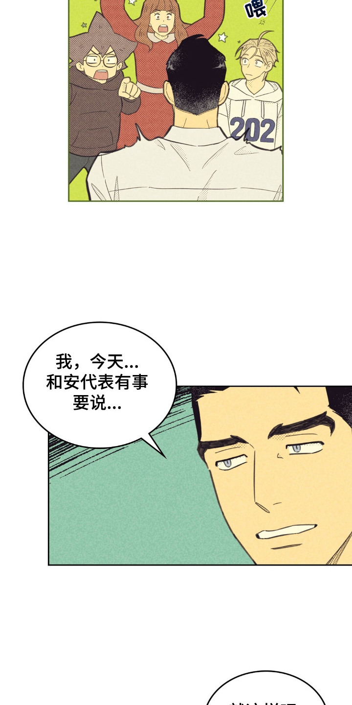 第211话21