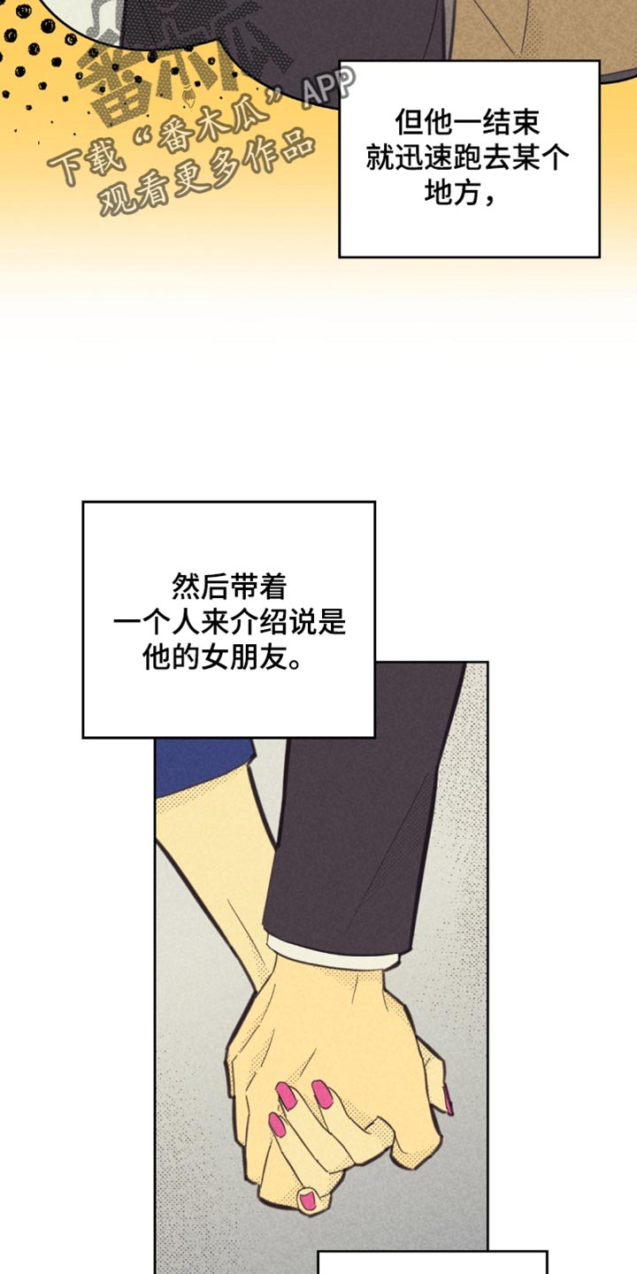 第235话17