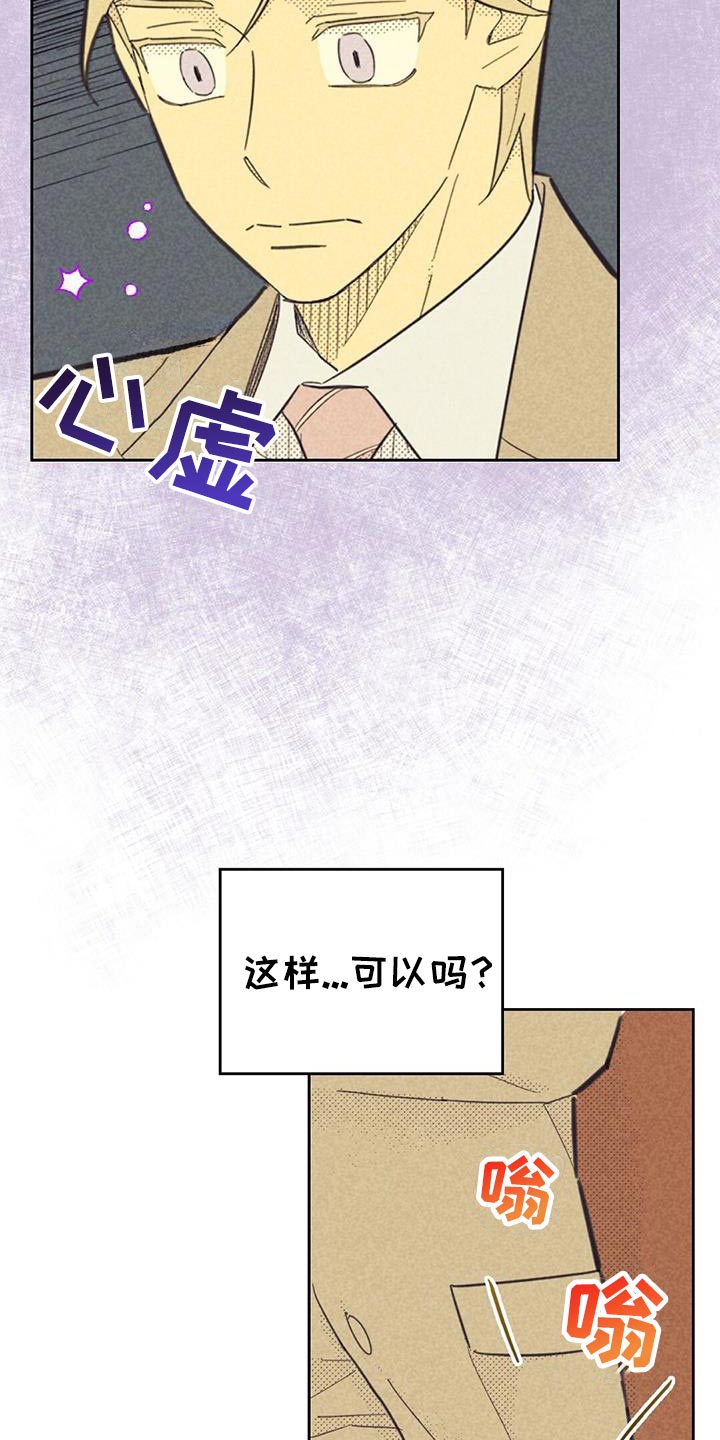 第221话19