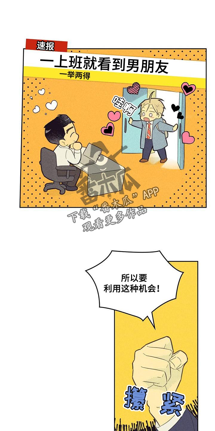 第193话18