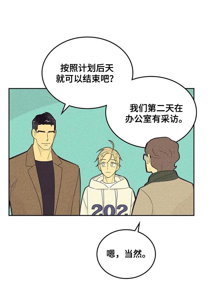 第192话9