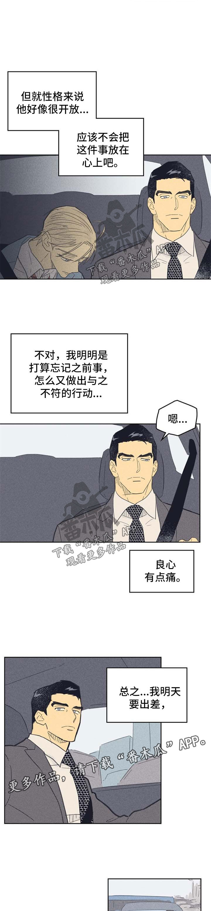 第85话0