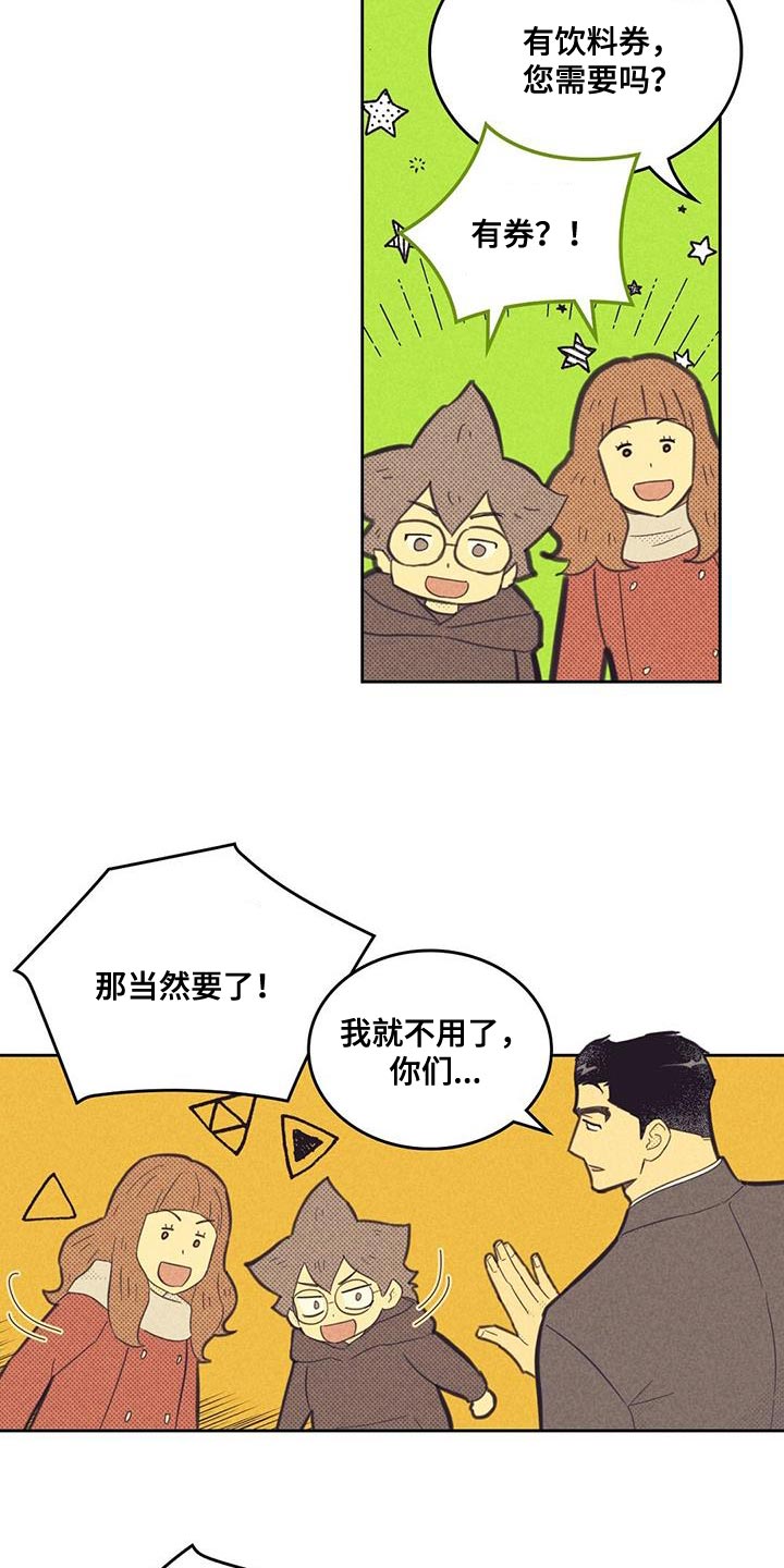 第194话16