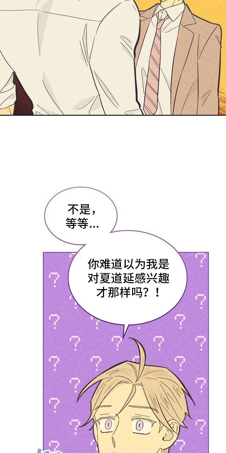 第224话18