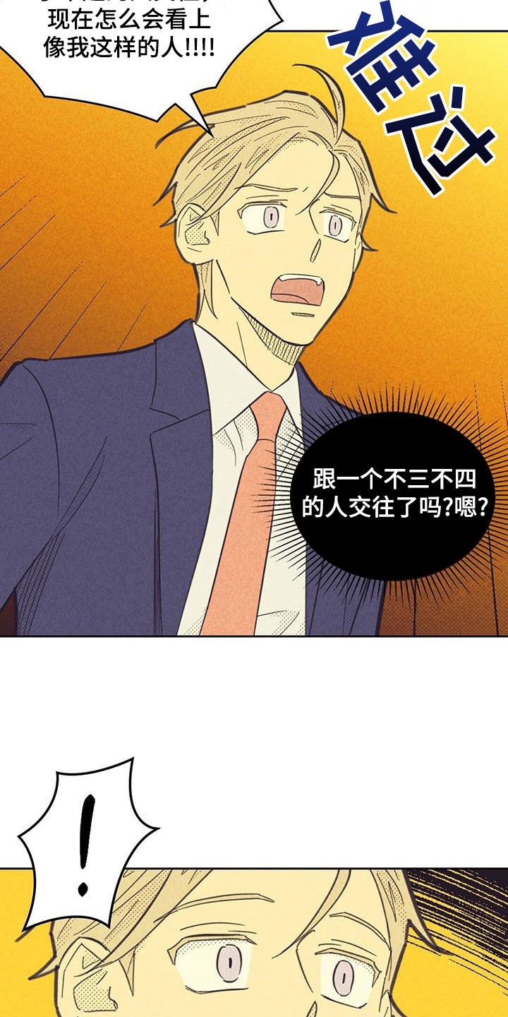 第205话17