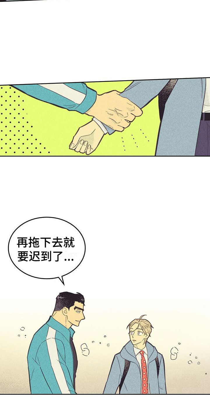 第177话13