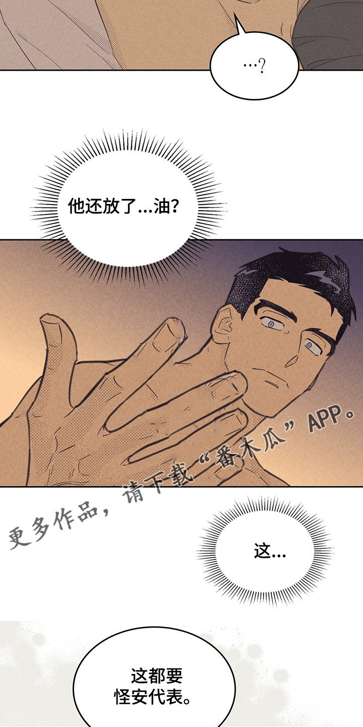 第164话19