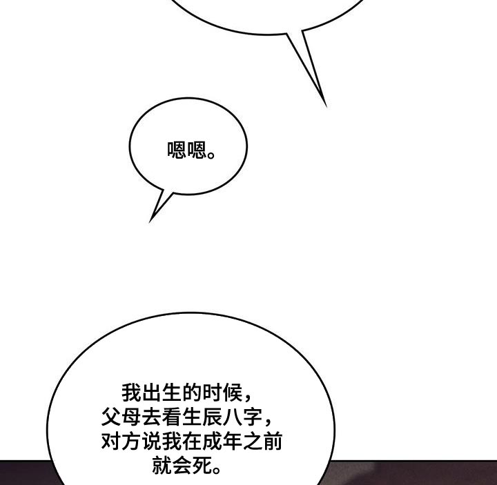 第217话15