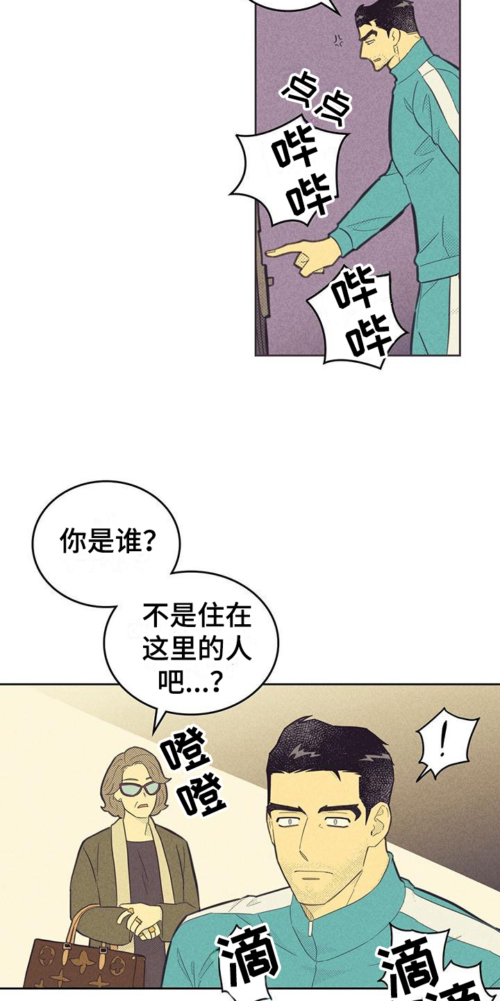 第179话13