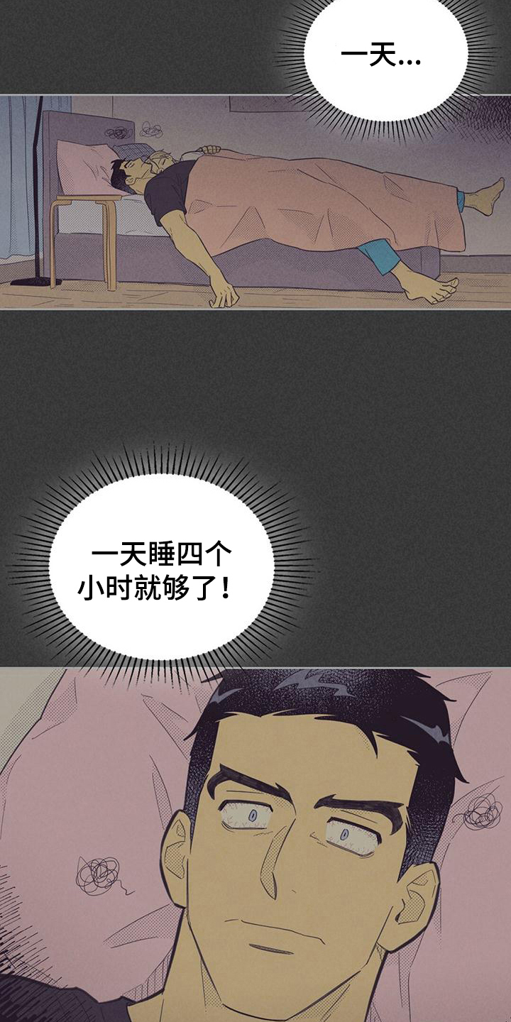 第178话11