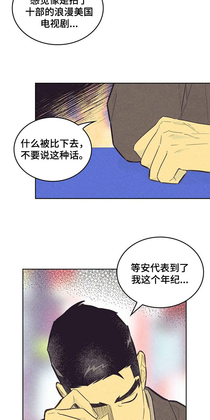 第206话17