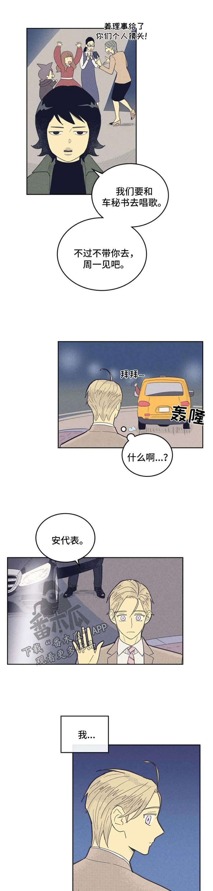 第116话0