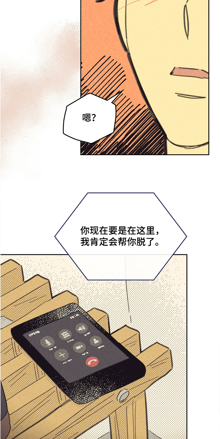 第159话14