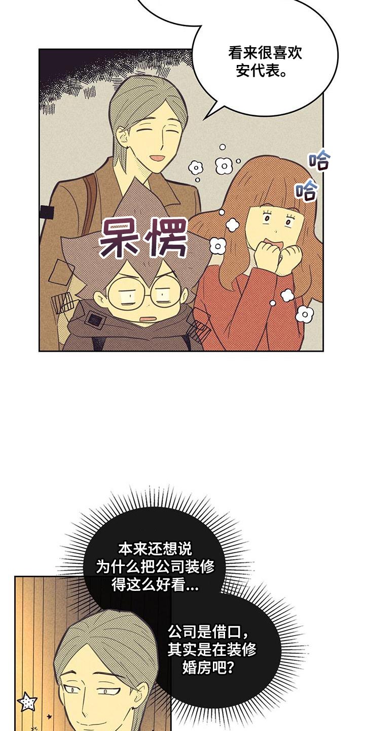 第198话12