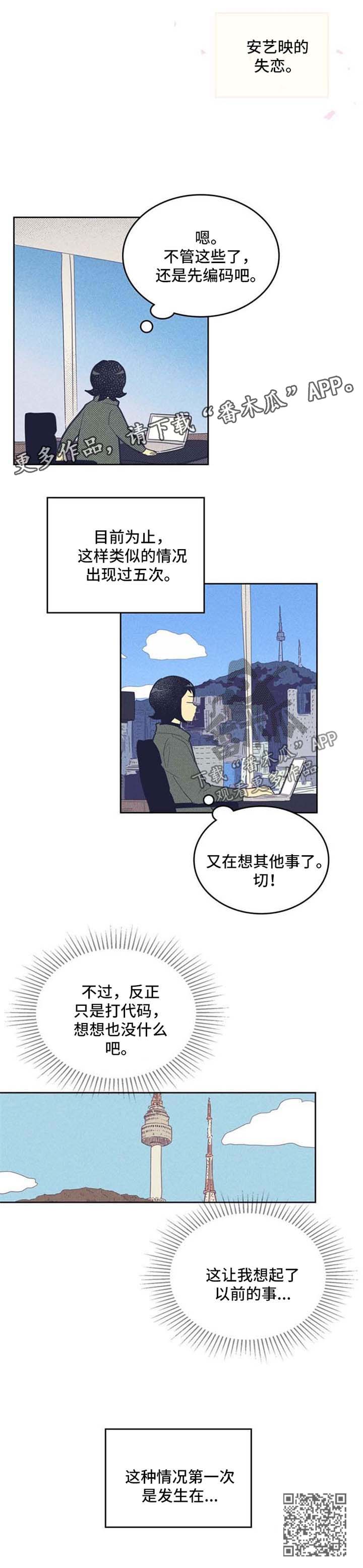 第66话5