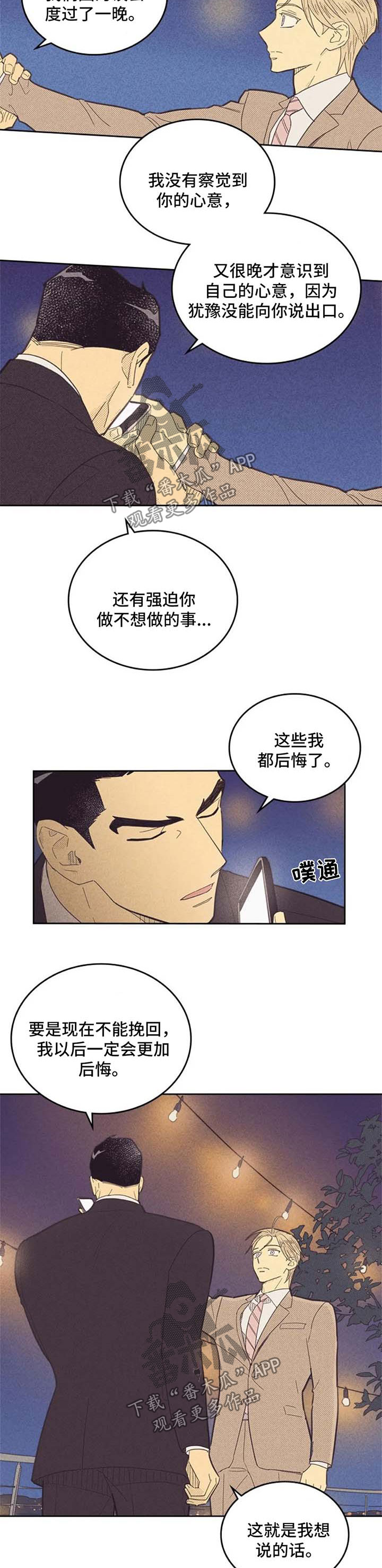 第114话7