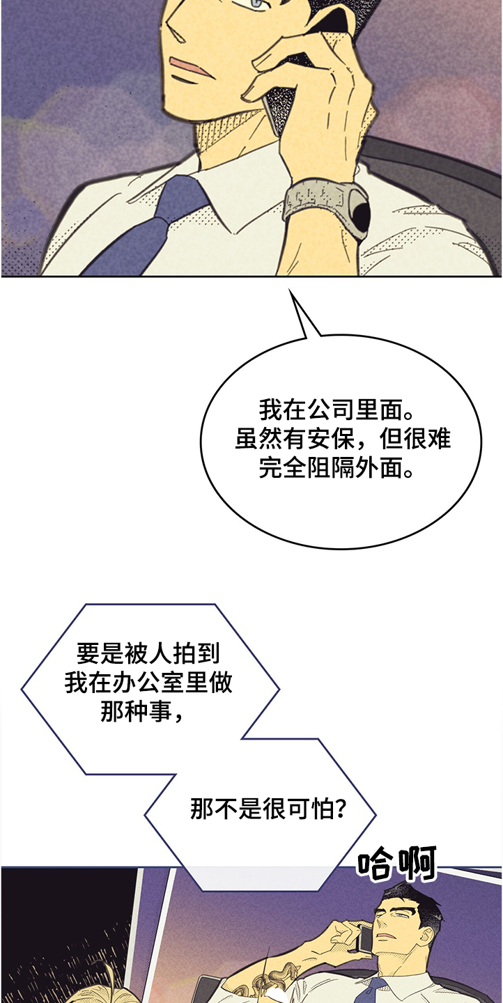 第161话3