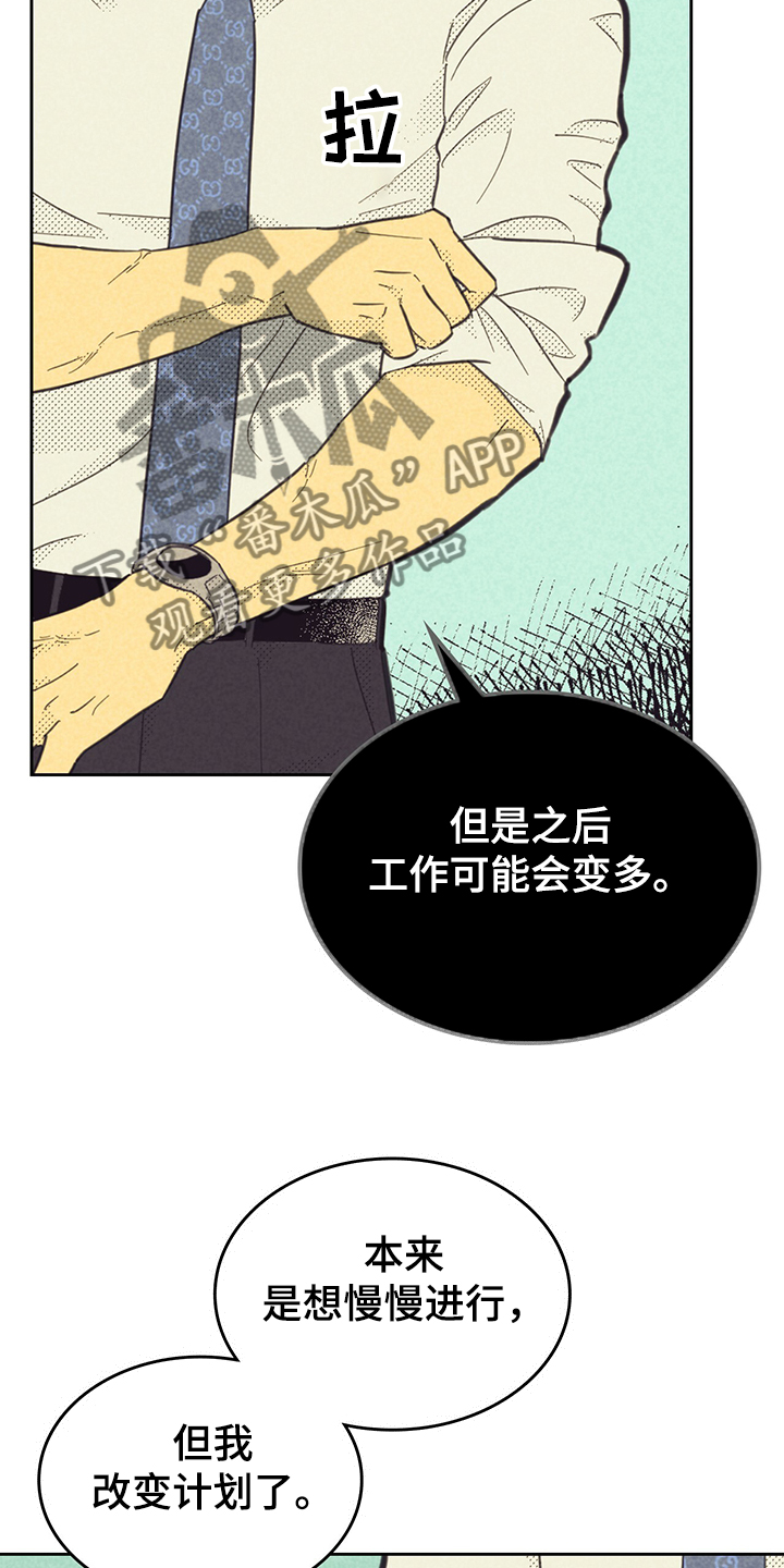 第166话17