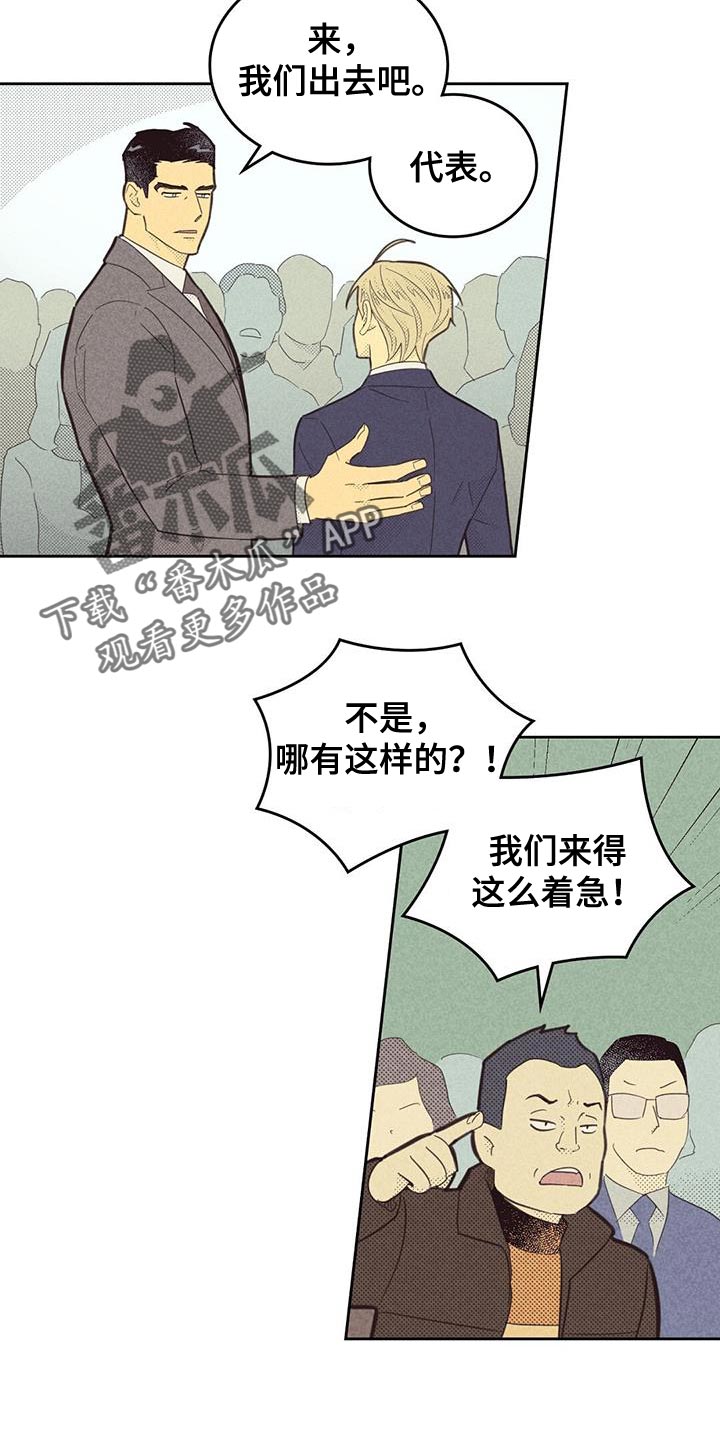 第189话2