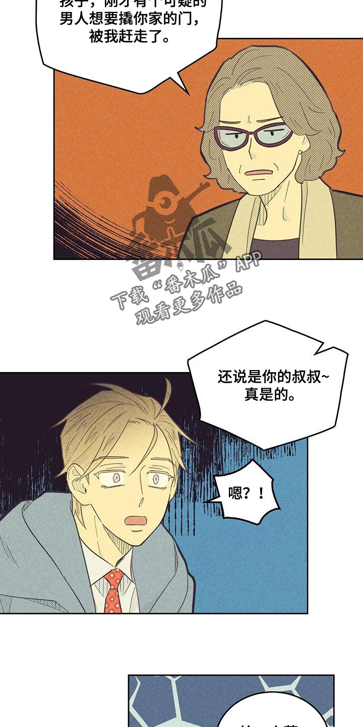 第180话20