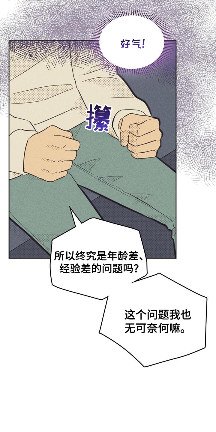 第218话18