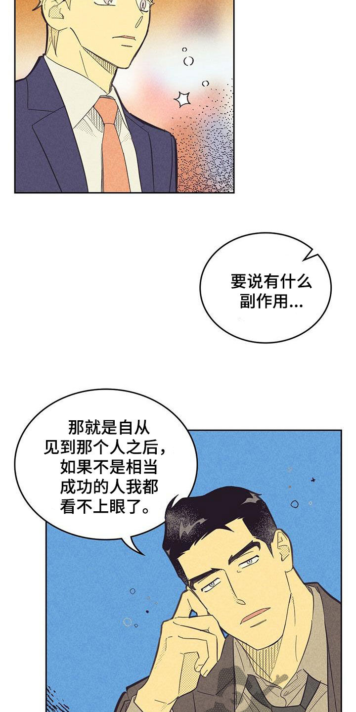 第204话19