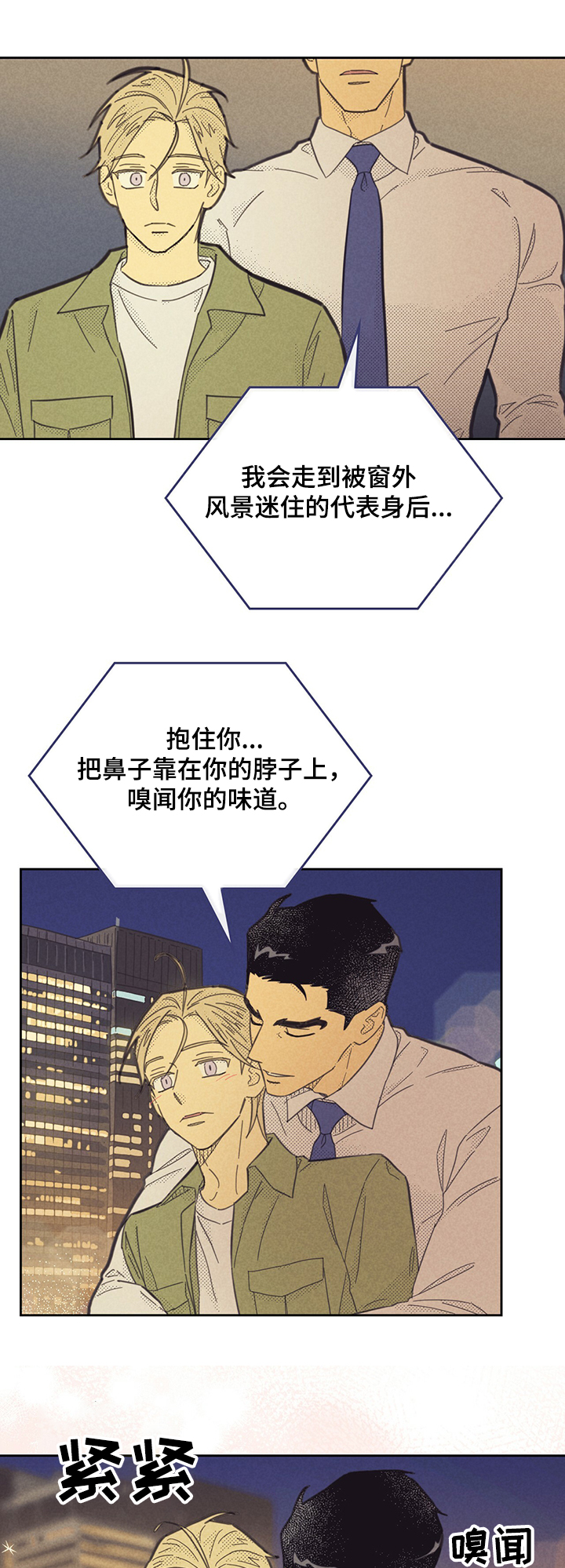 第157话11