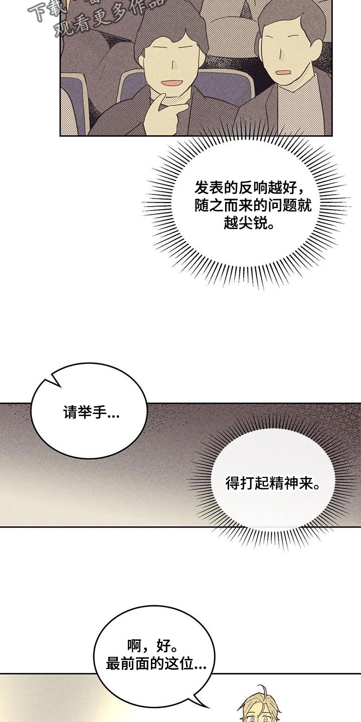 第187话3