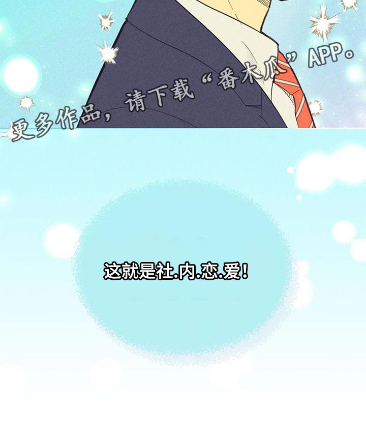 第193话21