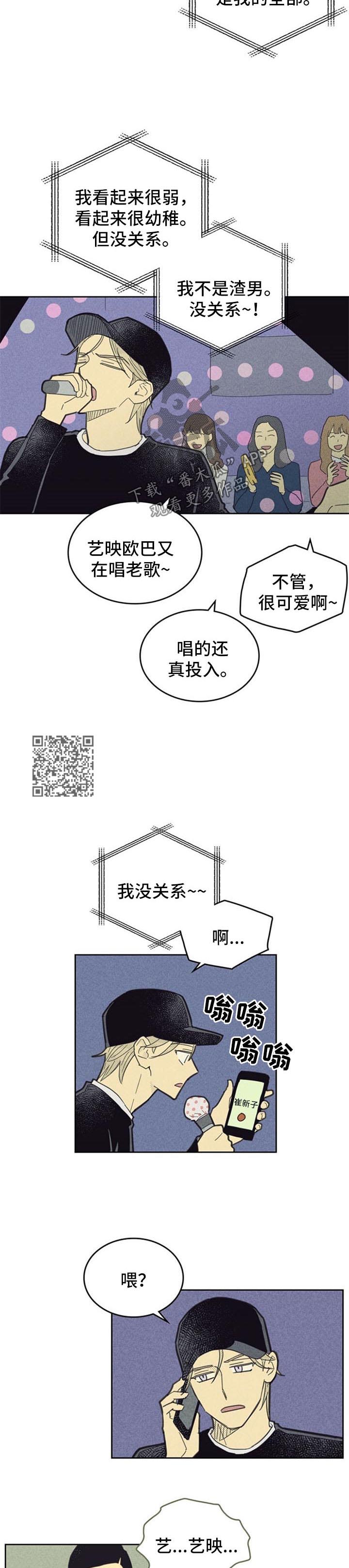 第88话3