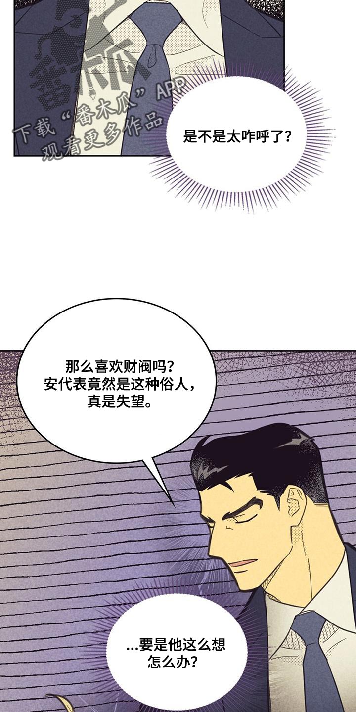 第216话13