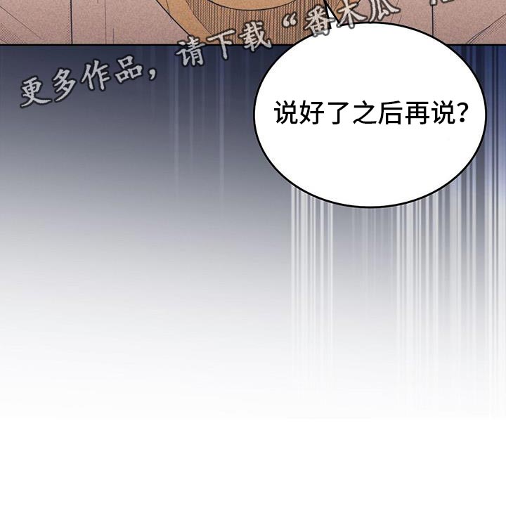 第225话23