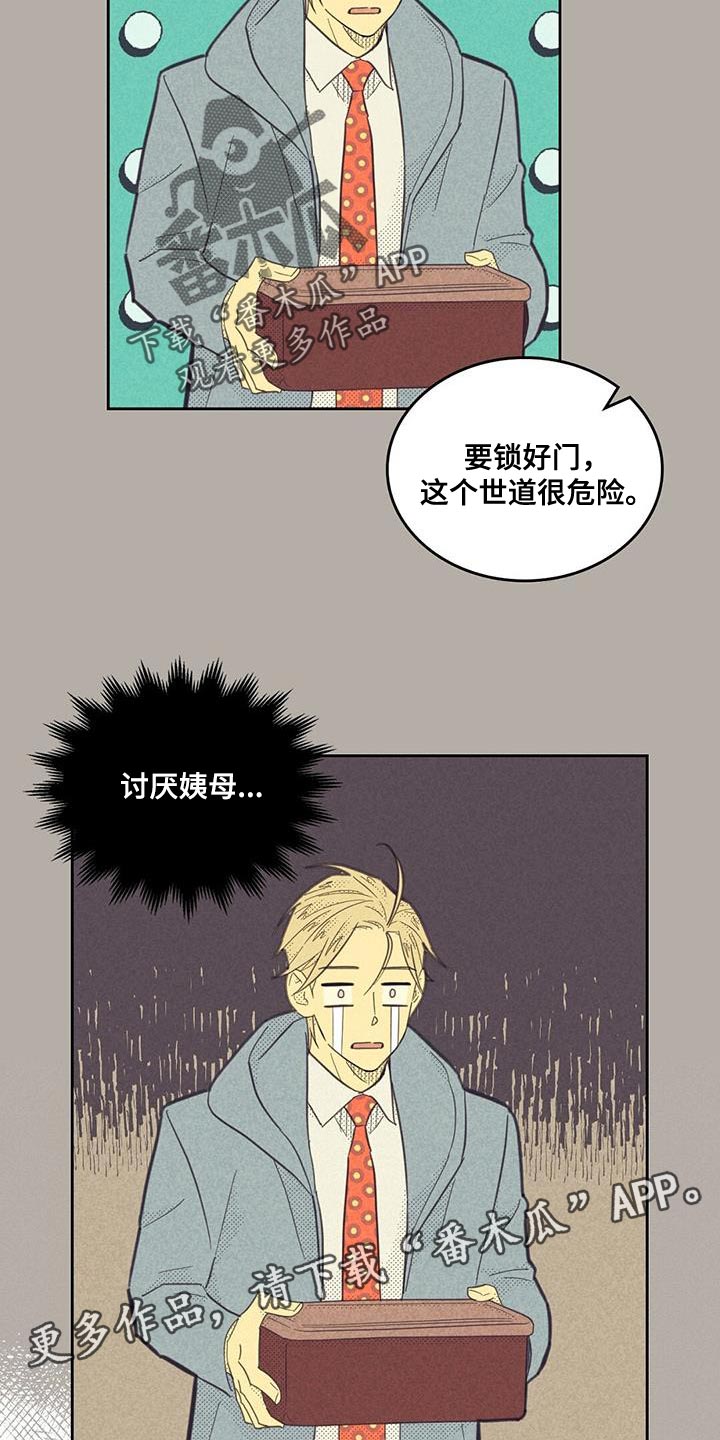 第180话22