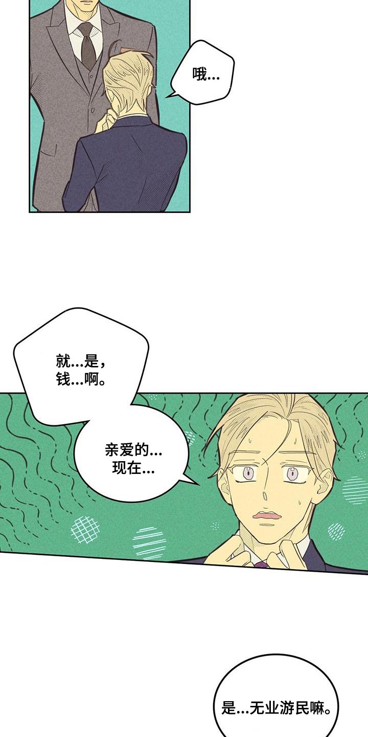 第187话19