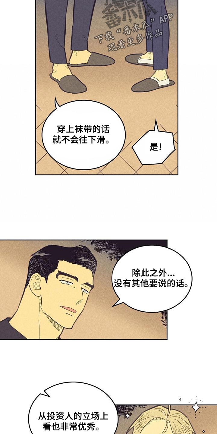 第185话10