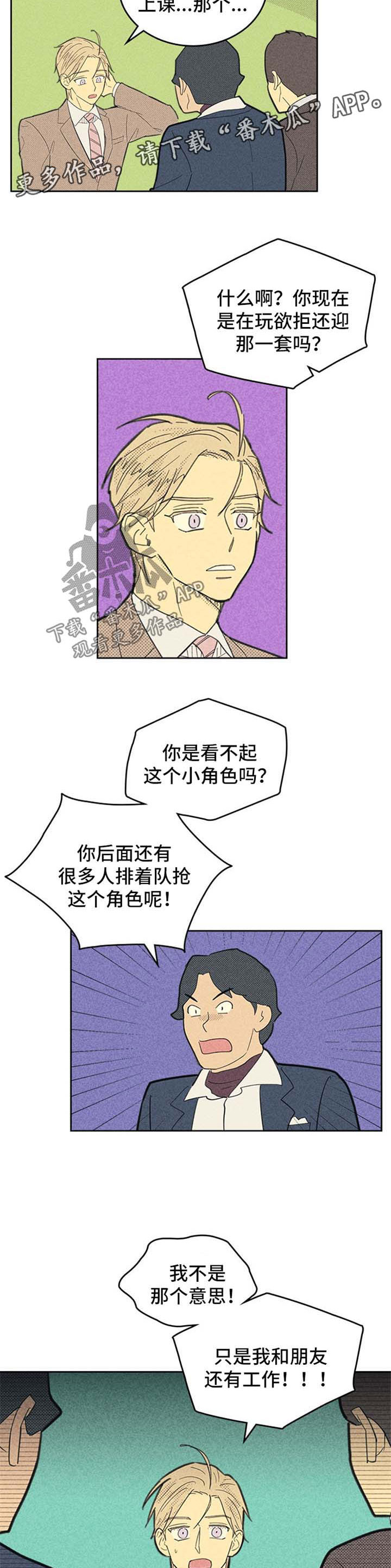 第103话5