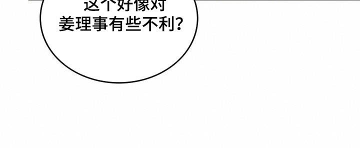 第202话20