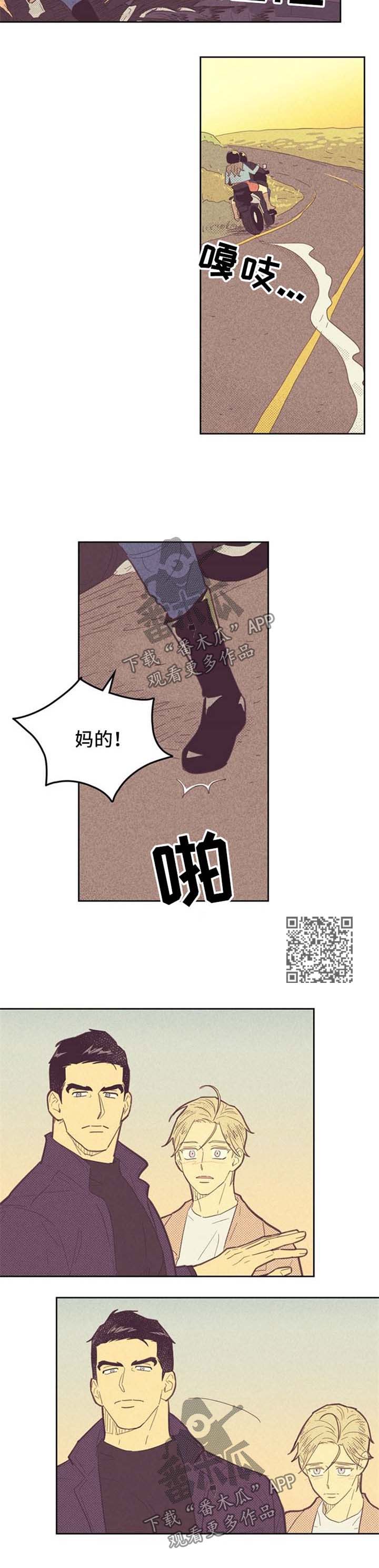 第83话4