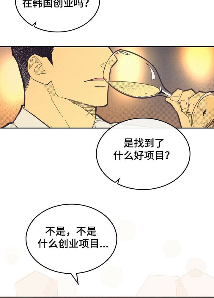 第154话13