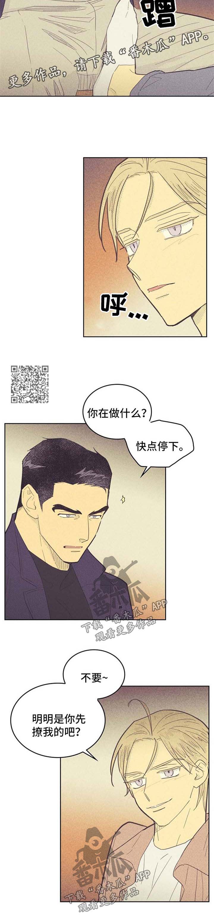 第80话3