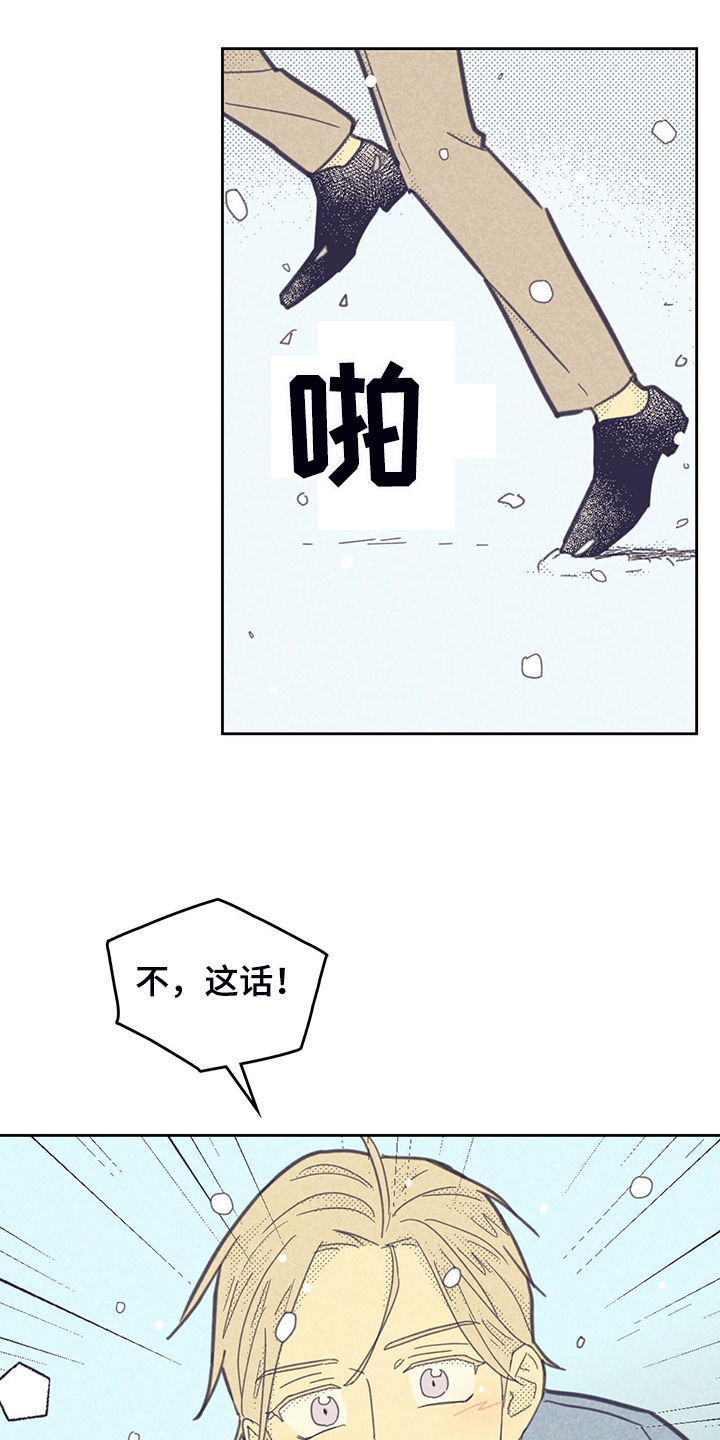 第170话26