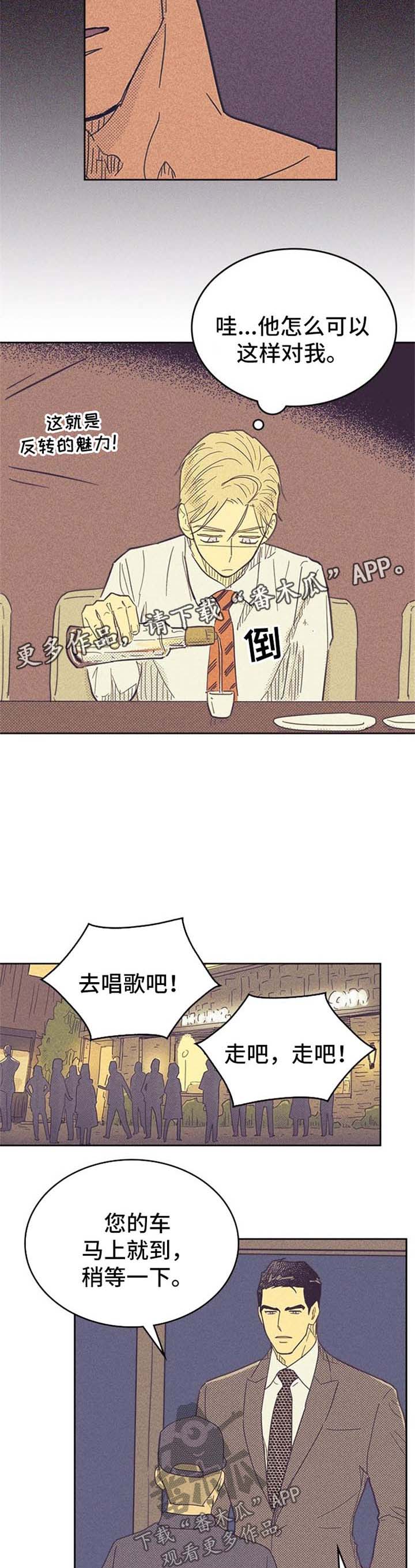 第49话5